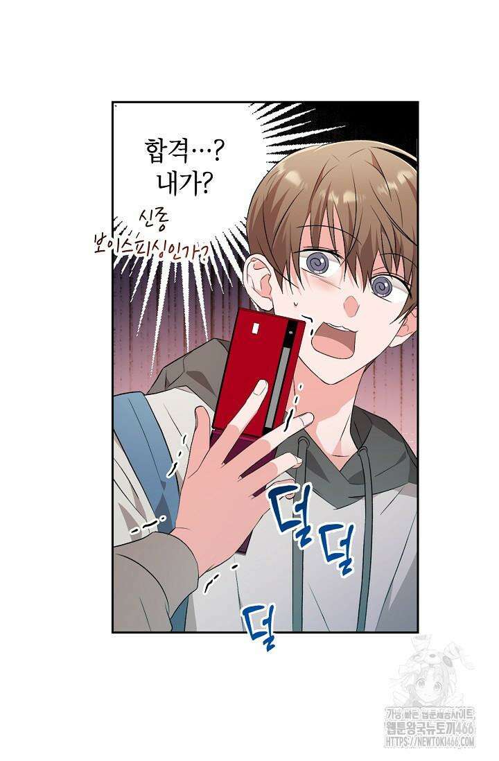 가면극 16화 11