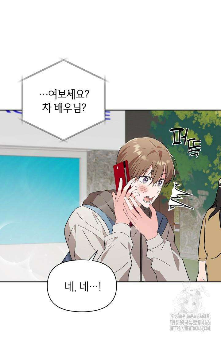 가면극 16화 12