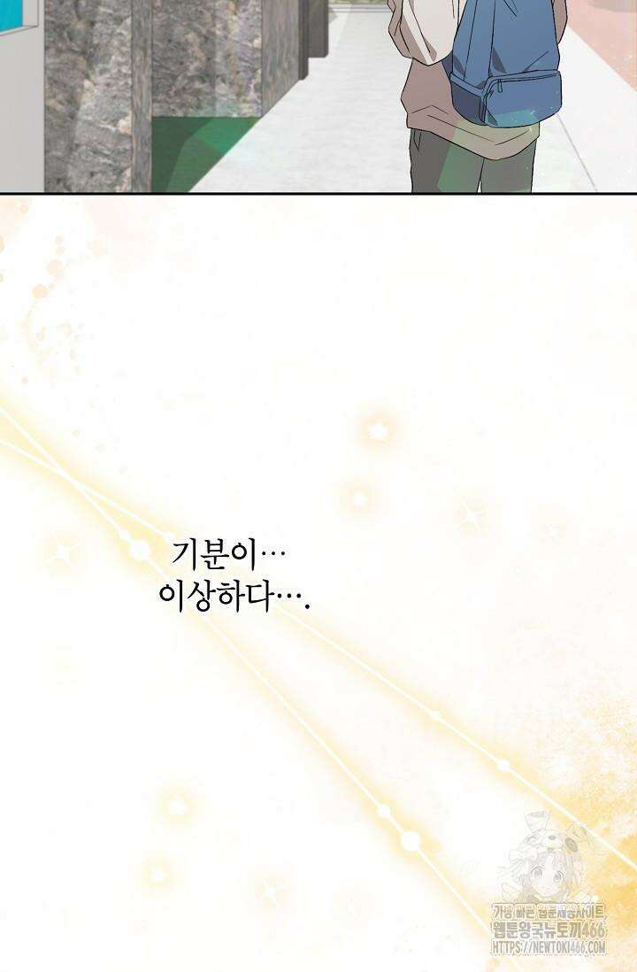 가면극 16화 16
