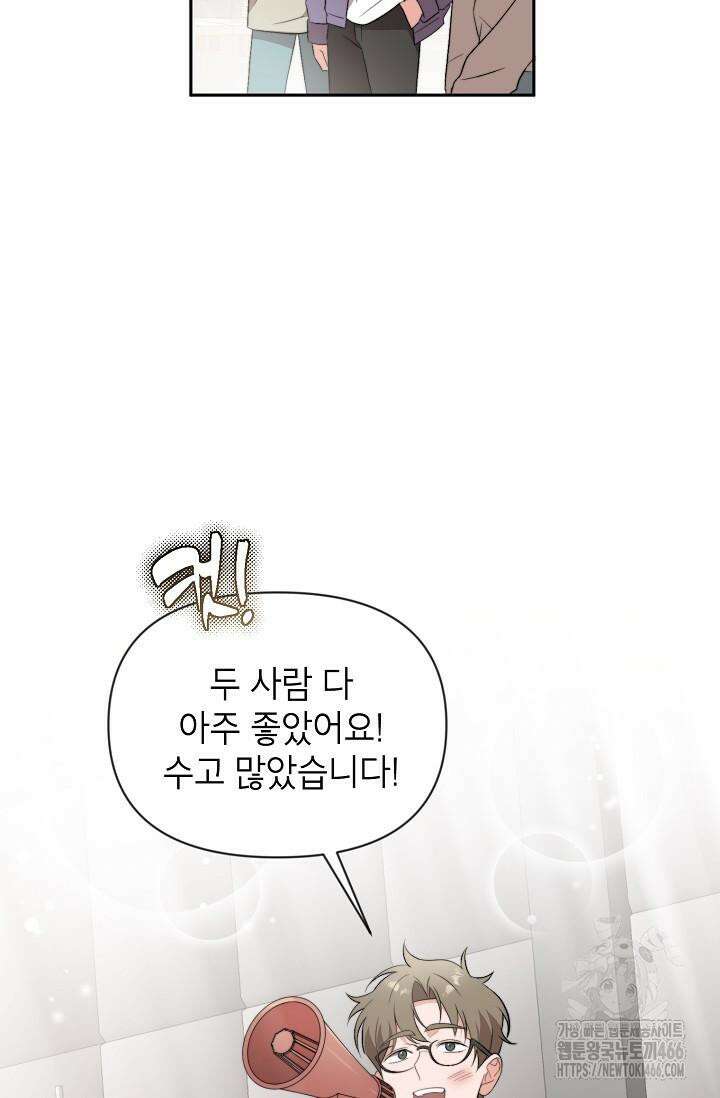 가면극 20화 10