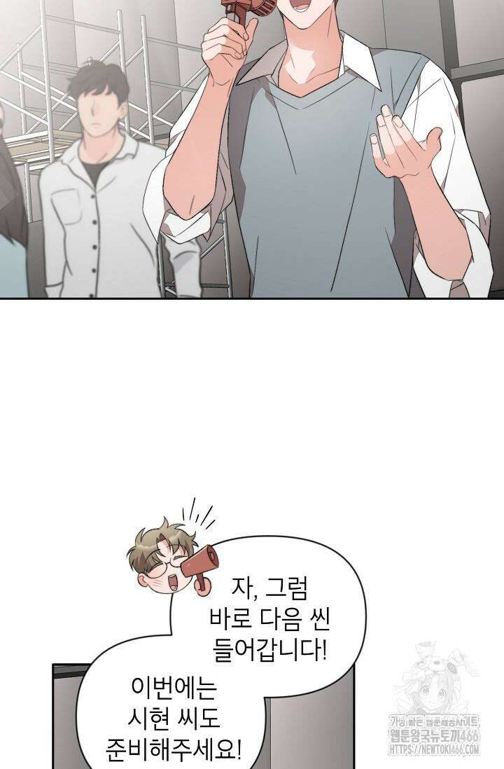 가면극 20화 11