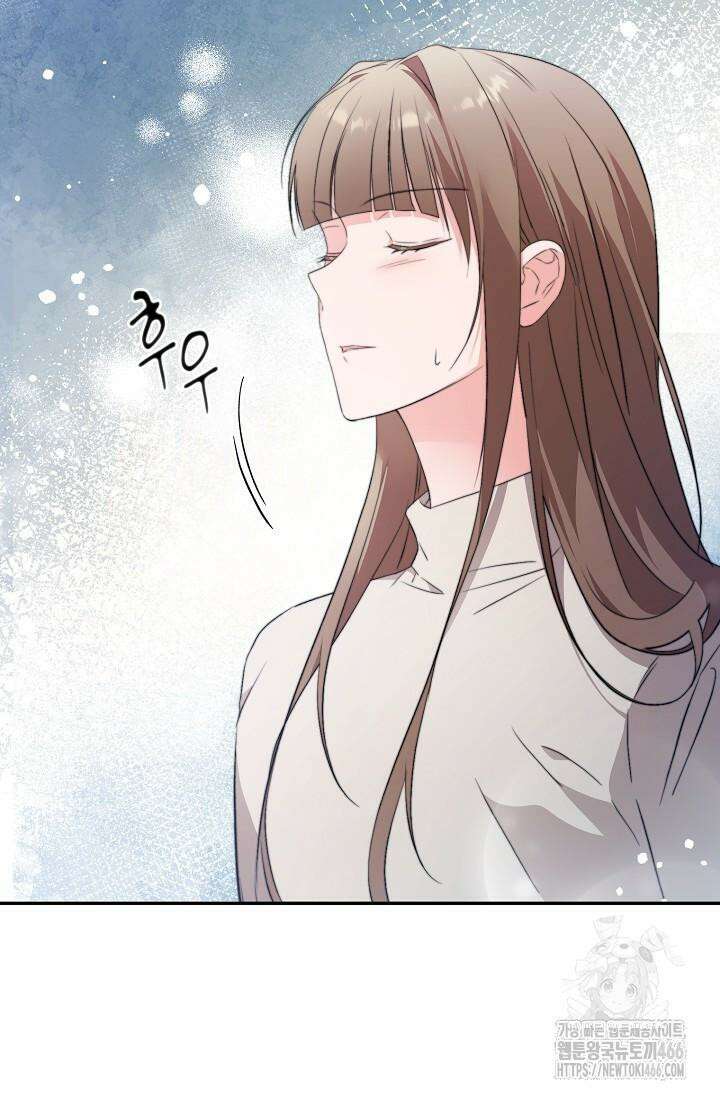 가면극 20화 13