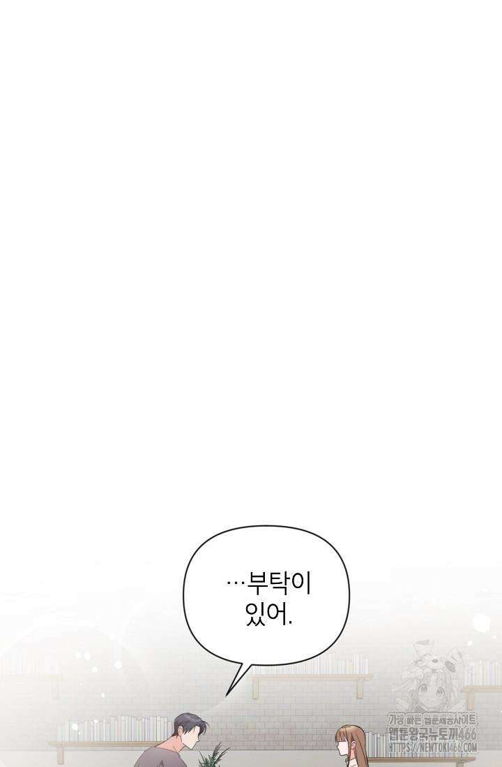가면극 20화 15