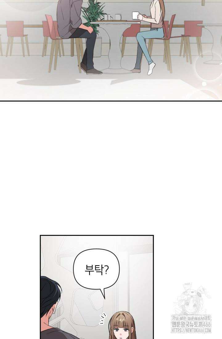 가면극 20화 16