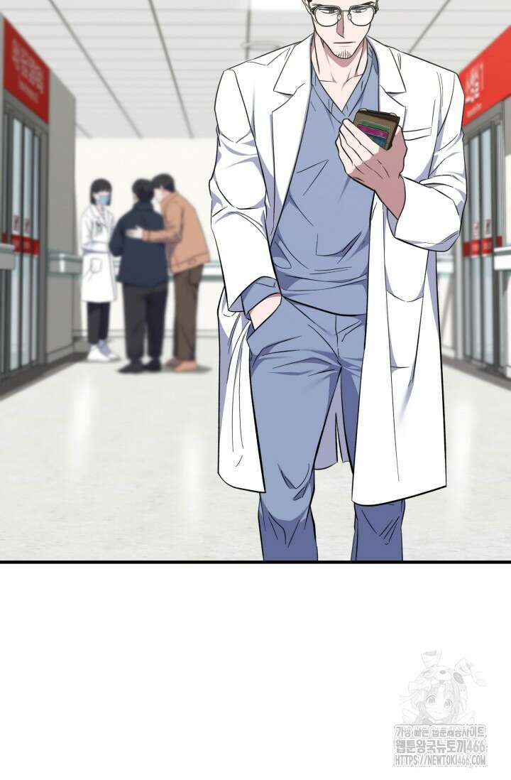 메디컬 탑 써전 17화 2