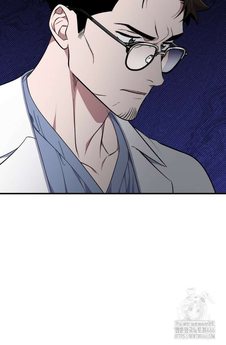 메디컬 탑 써전 17화 7