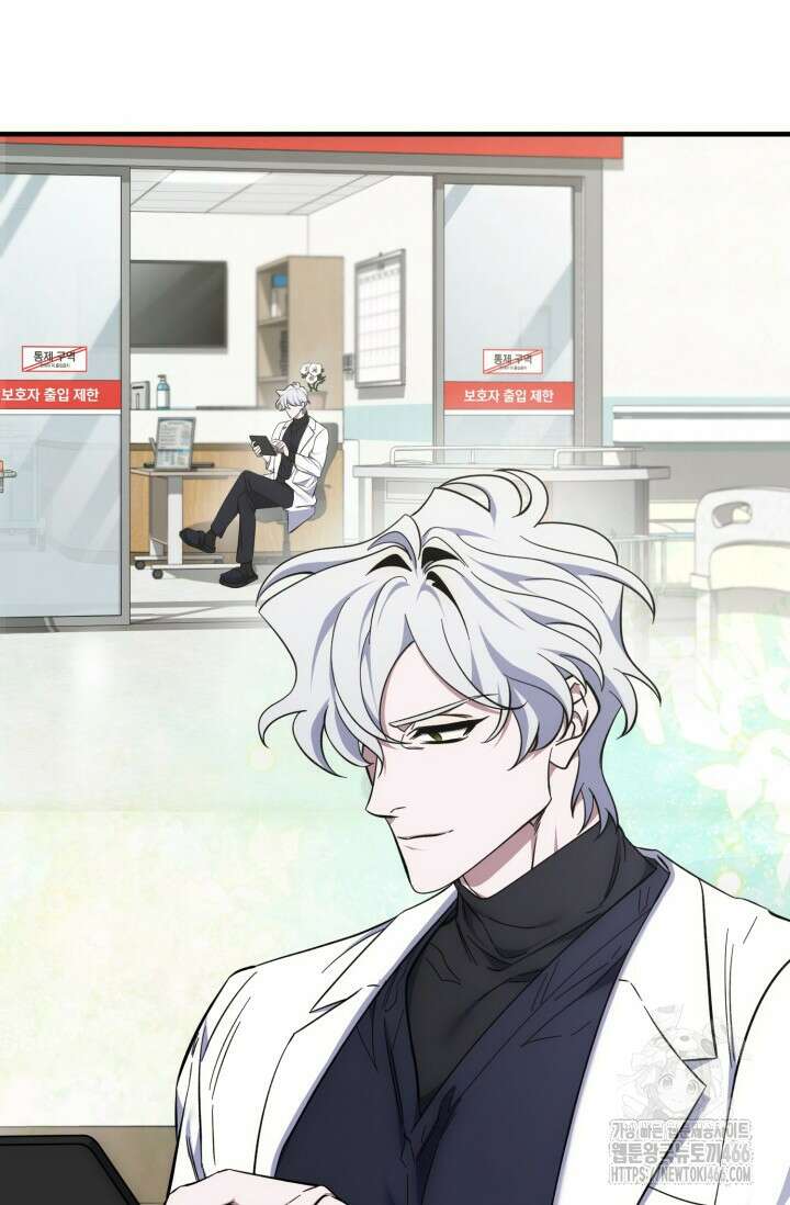 메디컬 탑 써전 17화 14