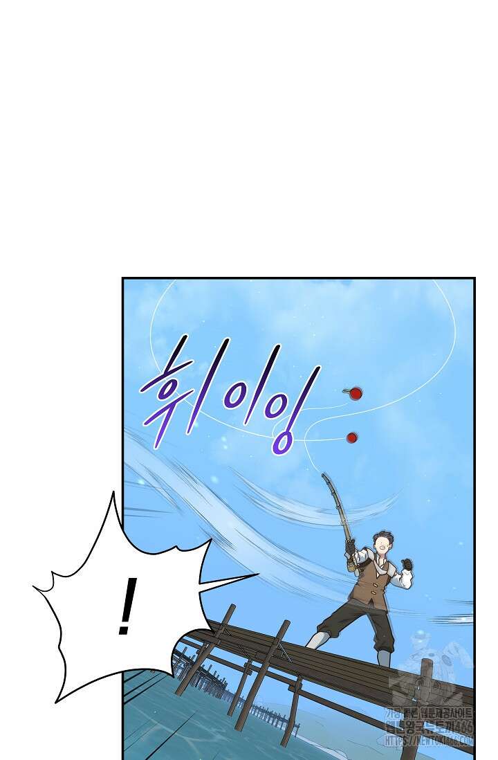 70억분의 1의 이레귤러 외전 5화 15