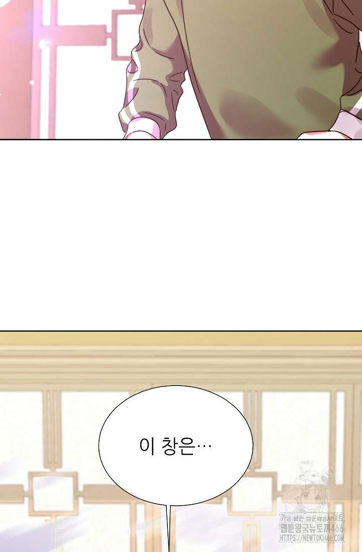 다시 한번 아이돌 160화 3