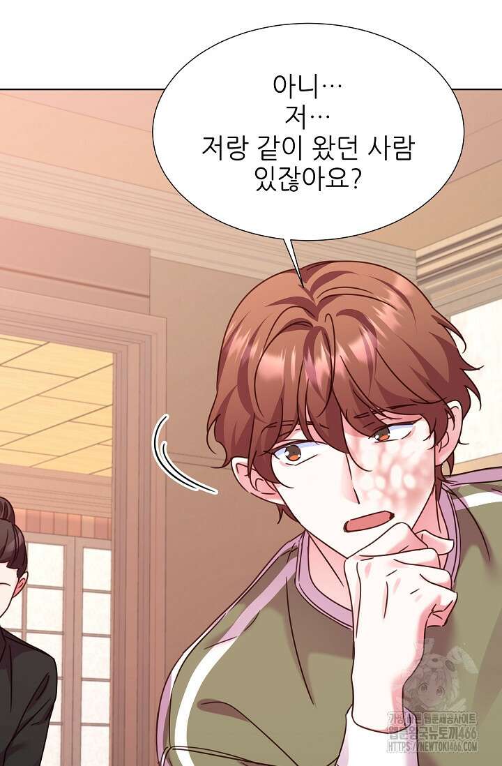 다시 한번 아이돌 160화 10