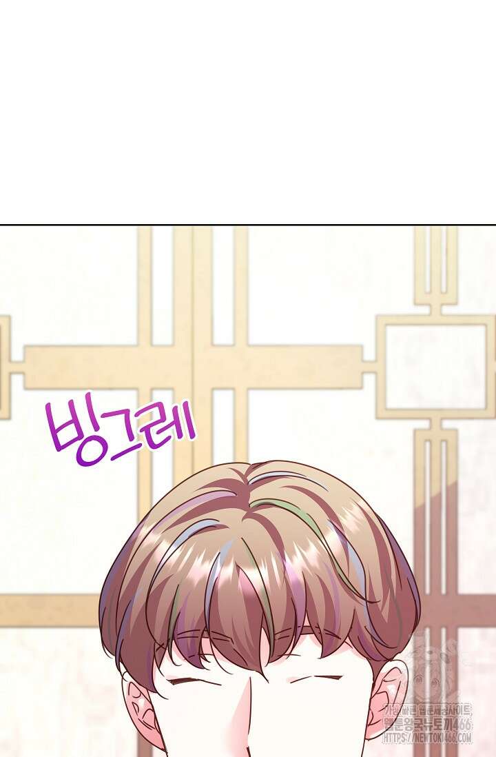다시 한번 아이돌 160화 17