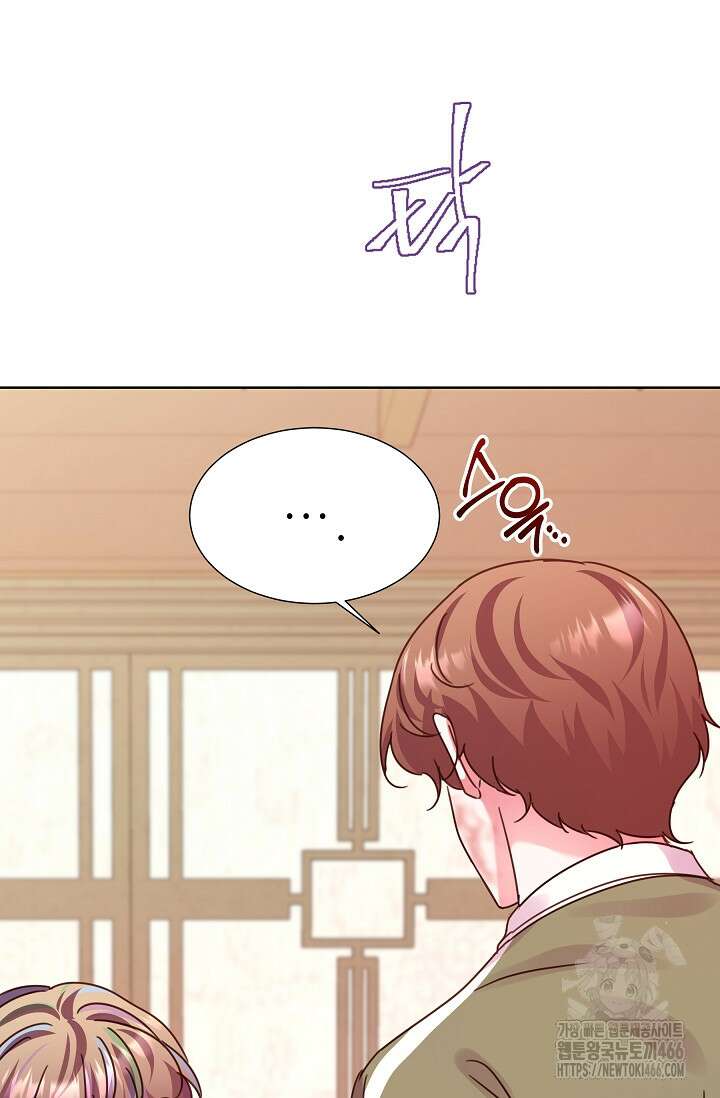 다시 한번 아이돌 160화 22