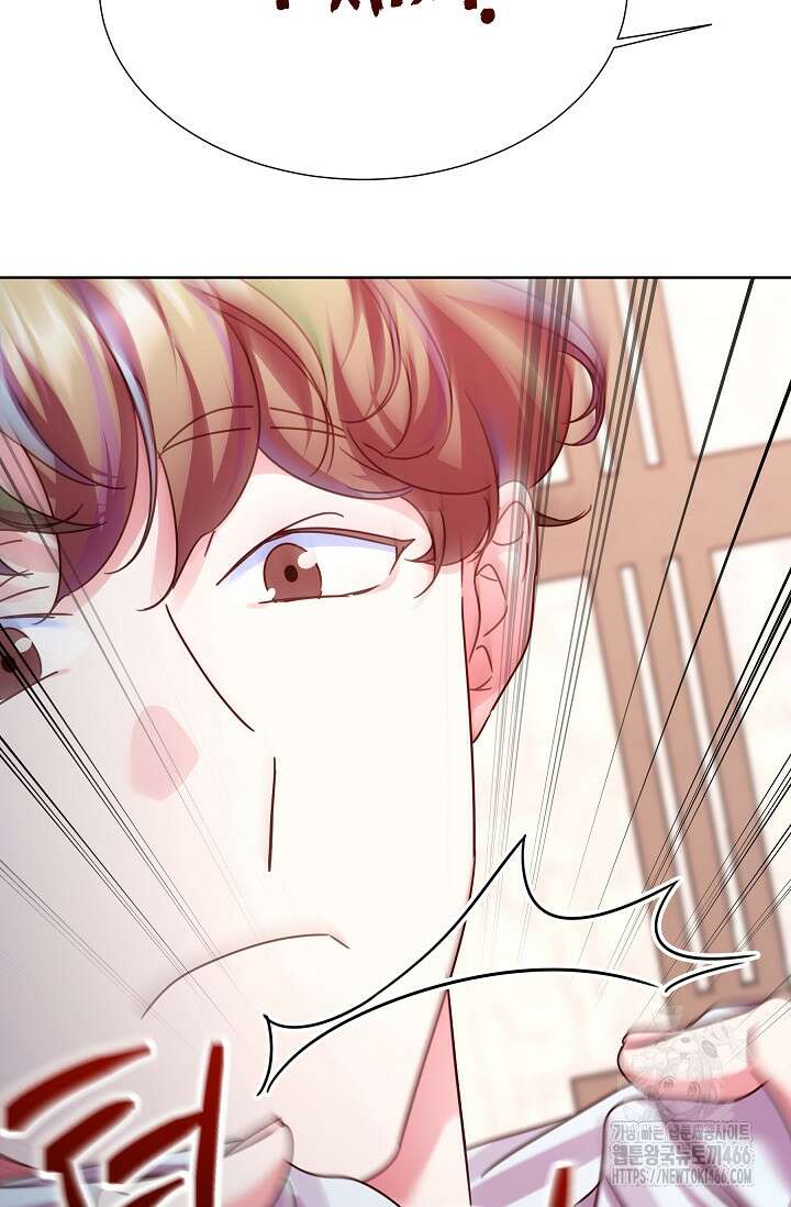 다시 한번 아이돌 160화 24