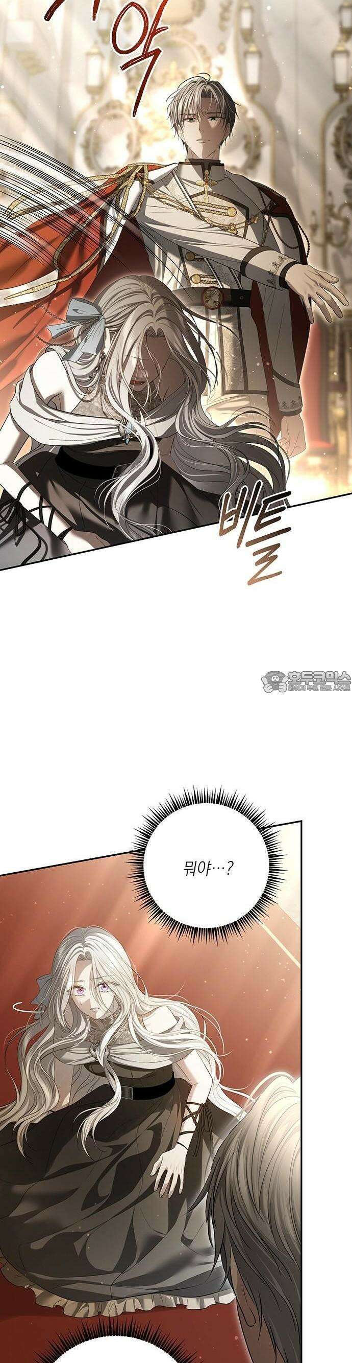 새장 밖의 프레세페 3화 5