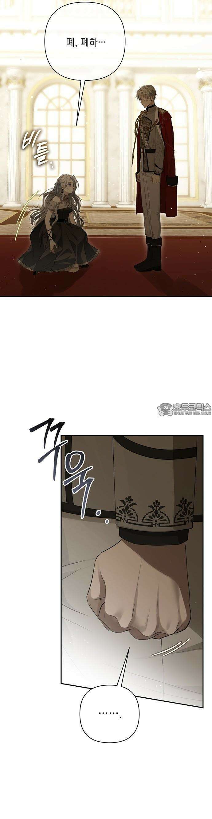 새장 밖의 프레세페 3화 7
