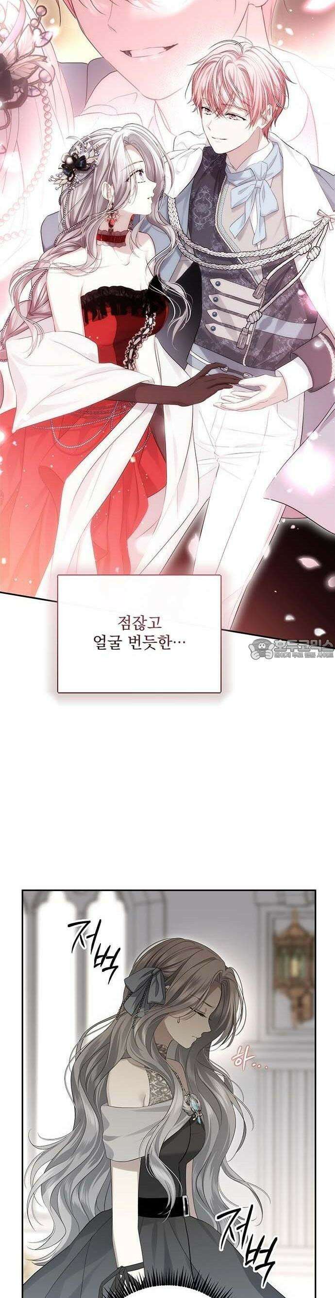 새장 밖의 프레세페 3화 36
