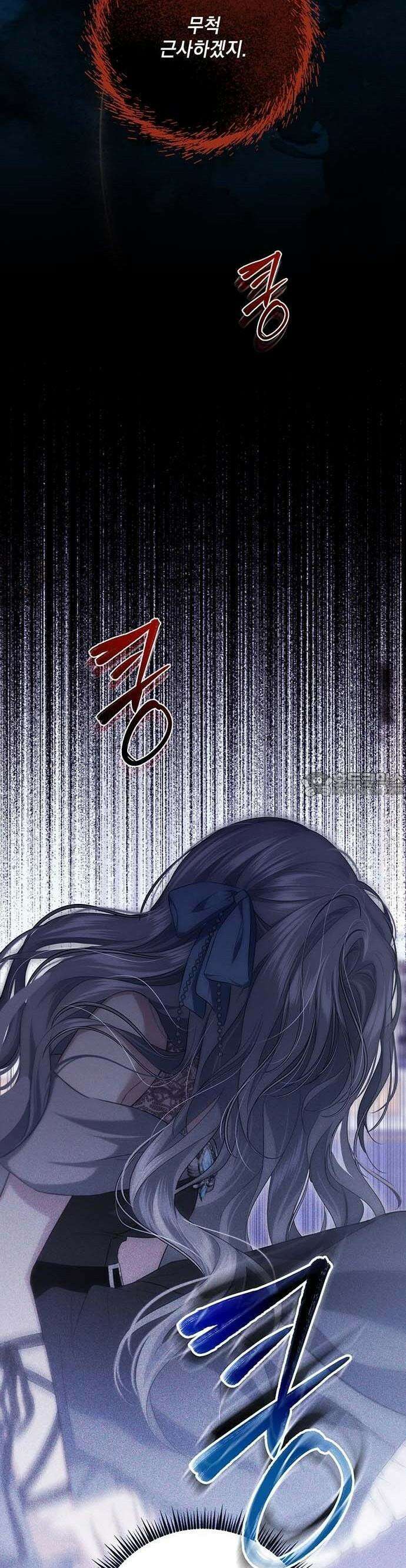 새장 밖의 프레세페 3화 47