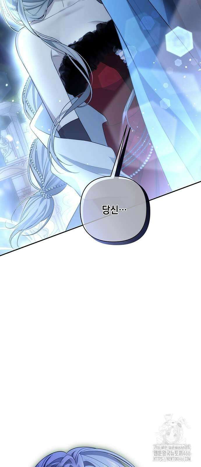새장 밖의 프레세페 6화 2