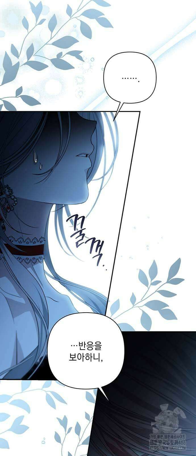 새장 밖의 프레세페 6화 6
