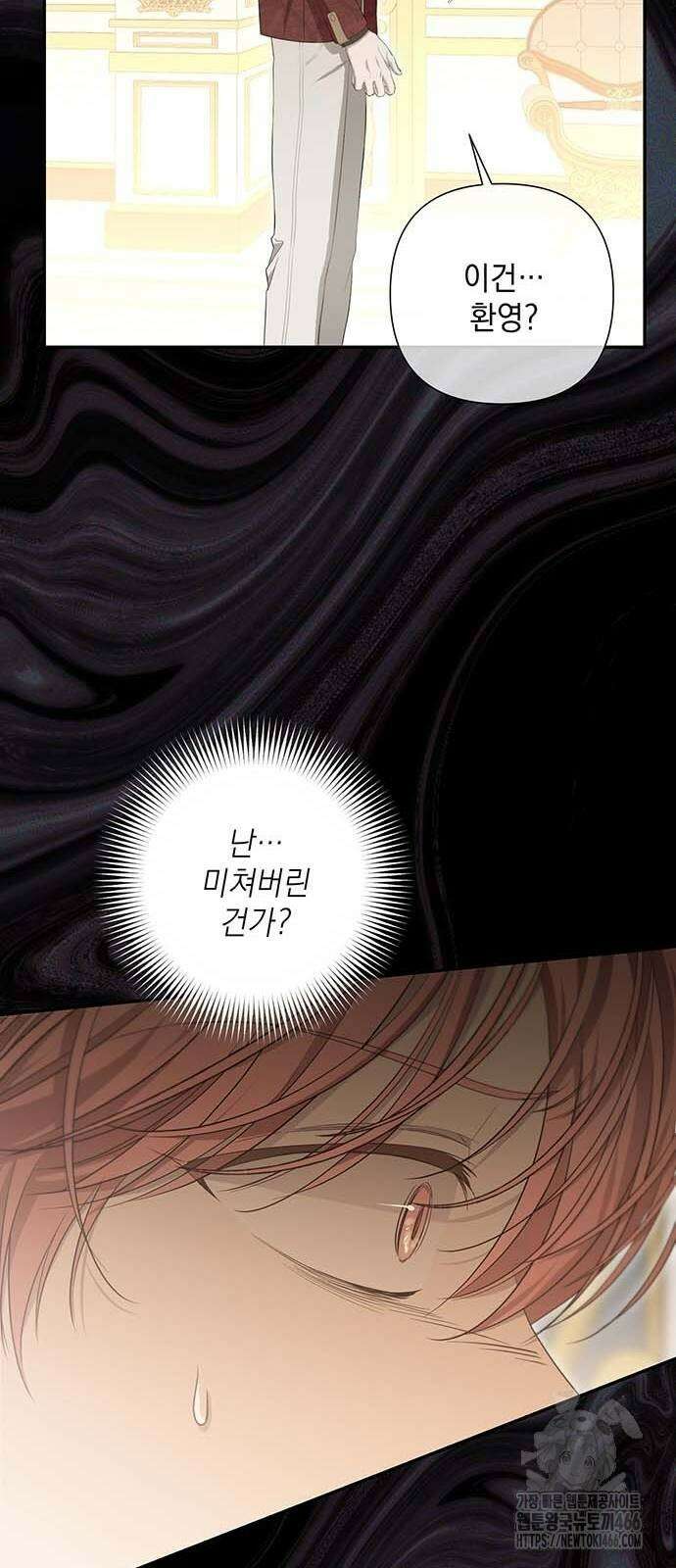 새장 밖의 프레세페 6화 11