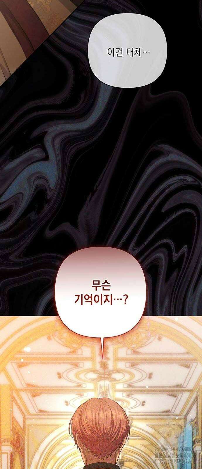 새장 밖의 프레세페 6화 13