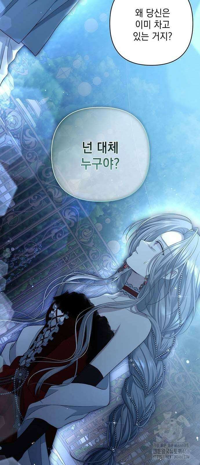 새장 밖의 프레세페 6화 16