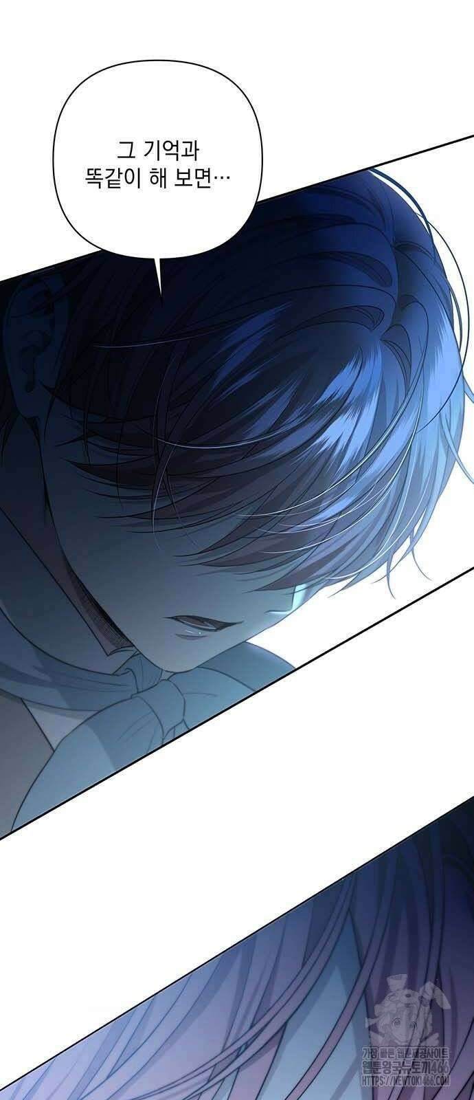 새장 밖의 프레세페 6화 26
