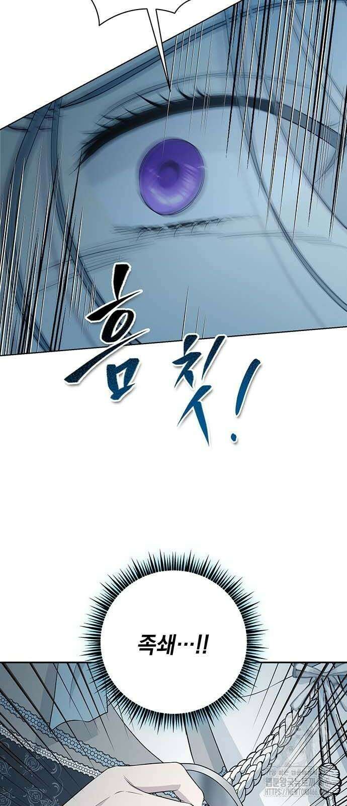 새장 밖의 프레세페 6화 28