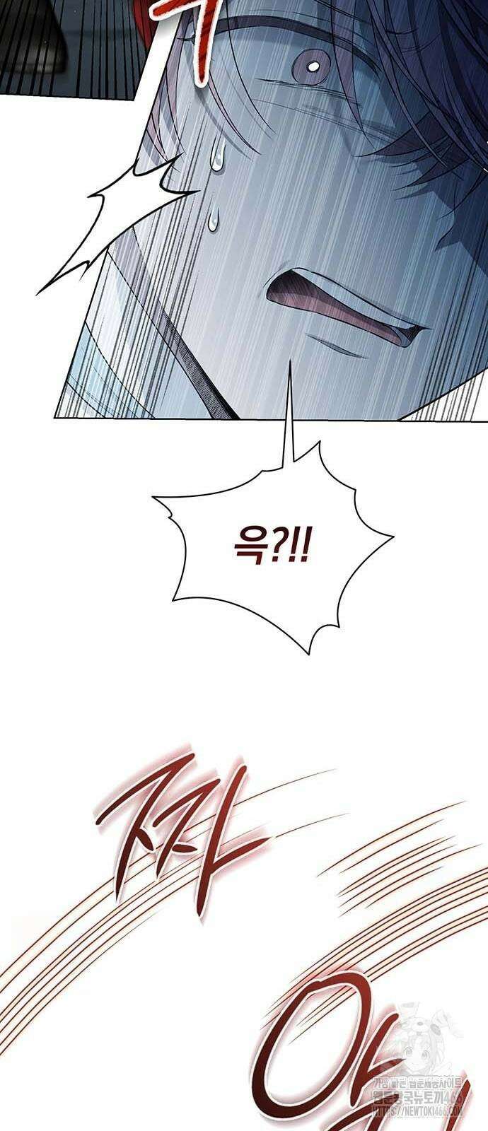 새장 밖의 프레세페 6화 33