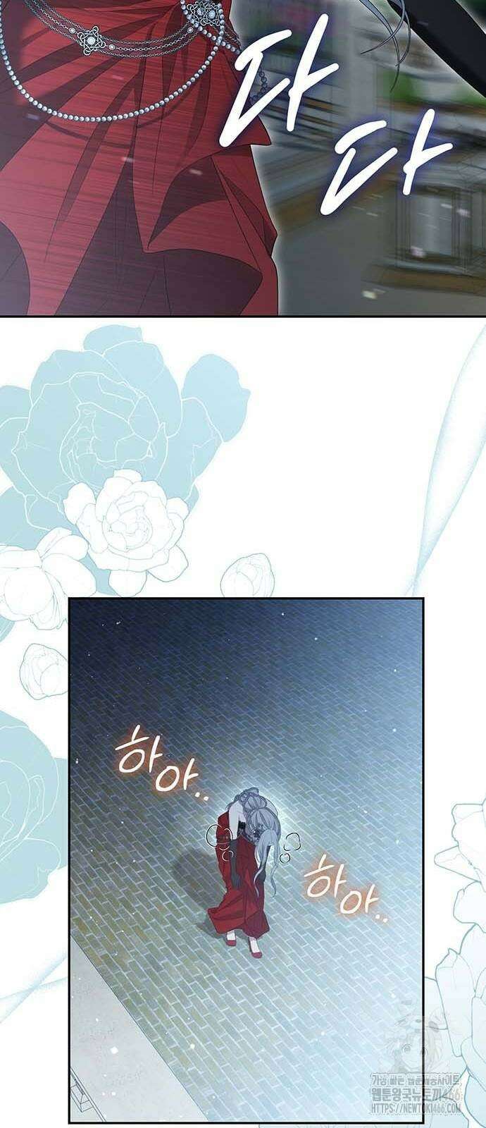 새장 밖의 프레세페 6화 50
