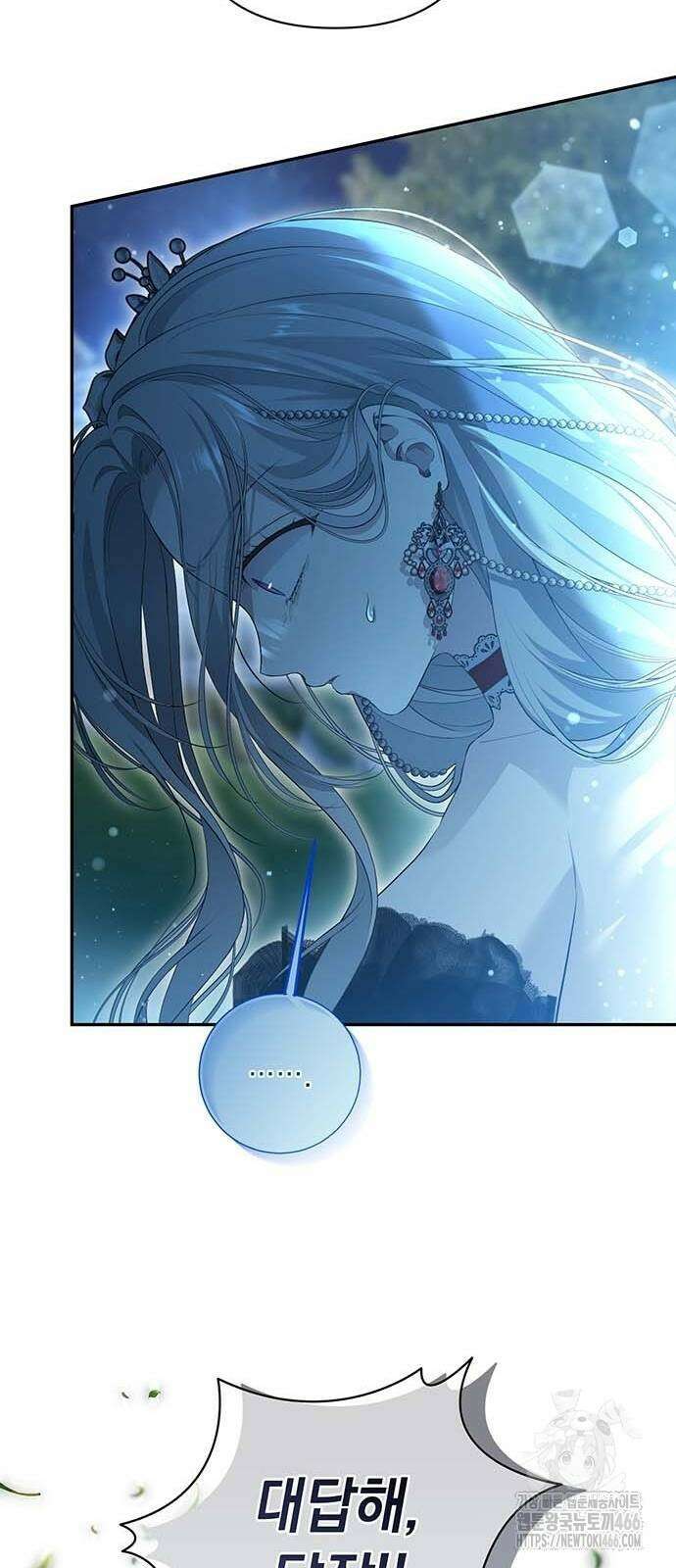 새장 밖의 프레세페 6화 72