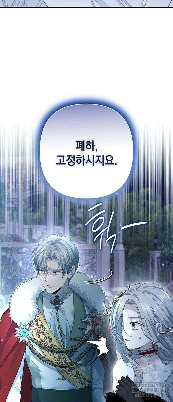 새장 밖의 프레세페 6화 78