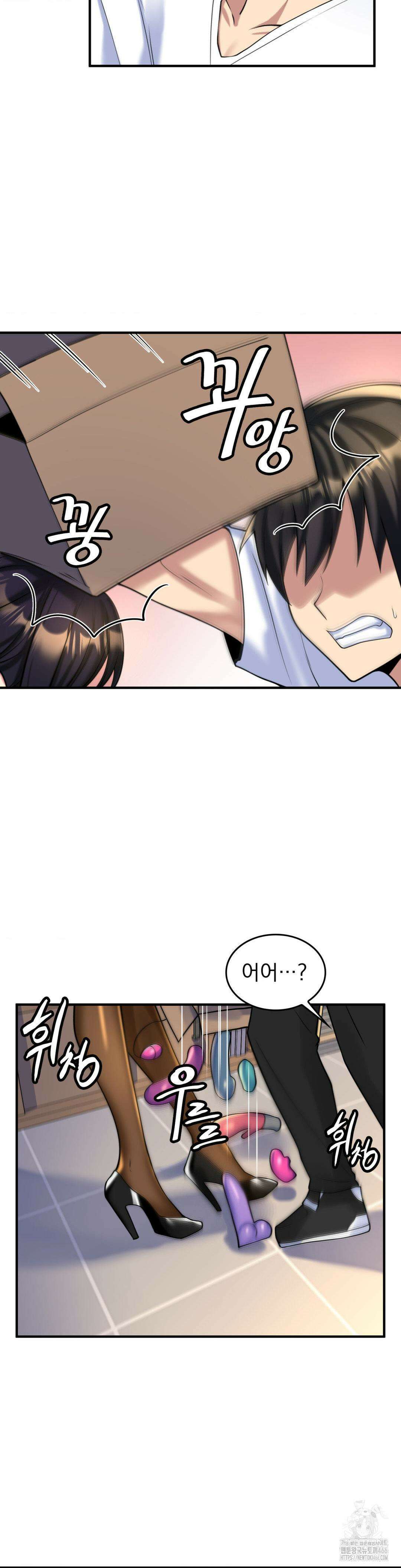 월세방 신부들 13화 5