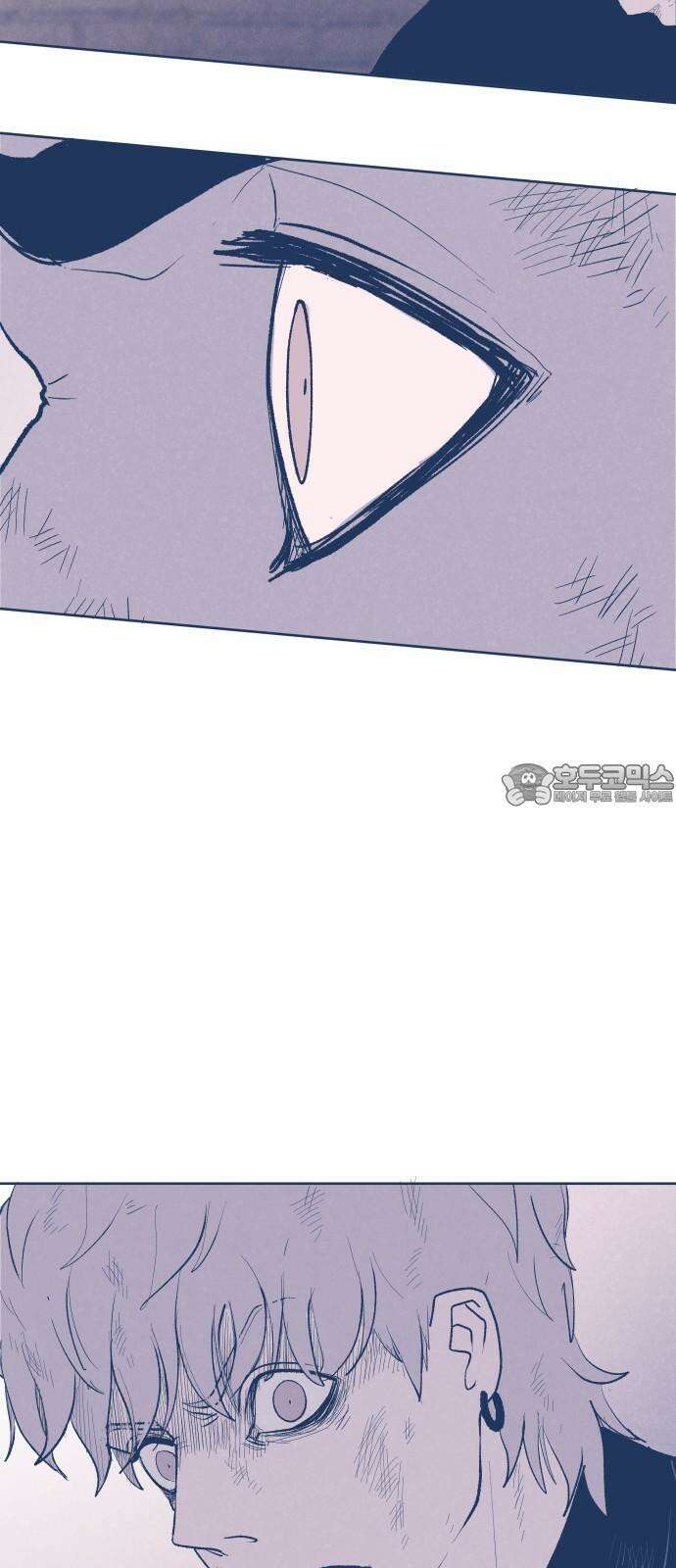 반려짐승 51화 3