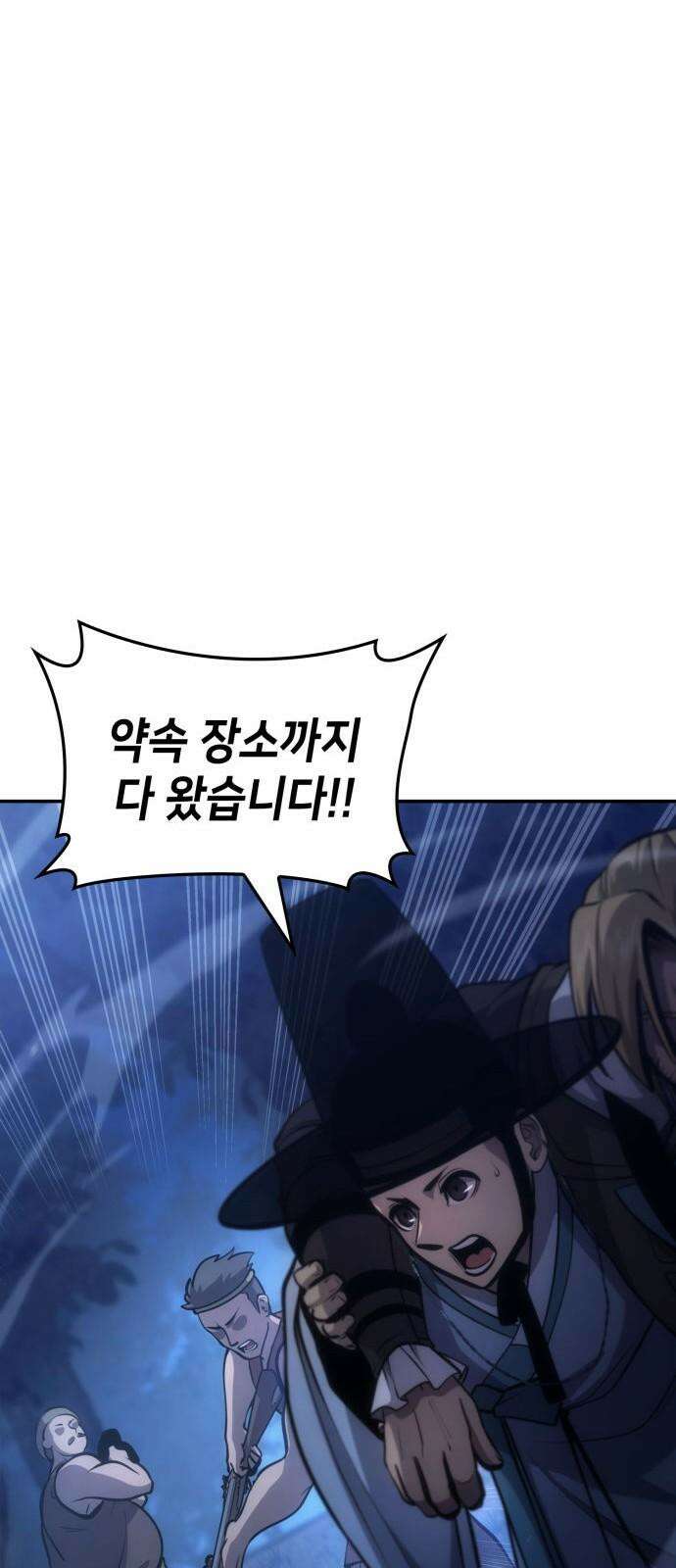 어쌔신 크리드 - 잊혀진 사원 84화 11