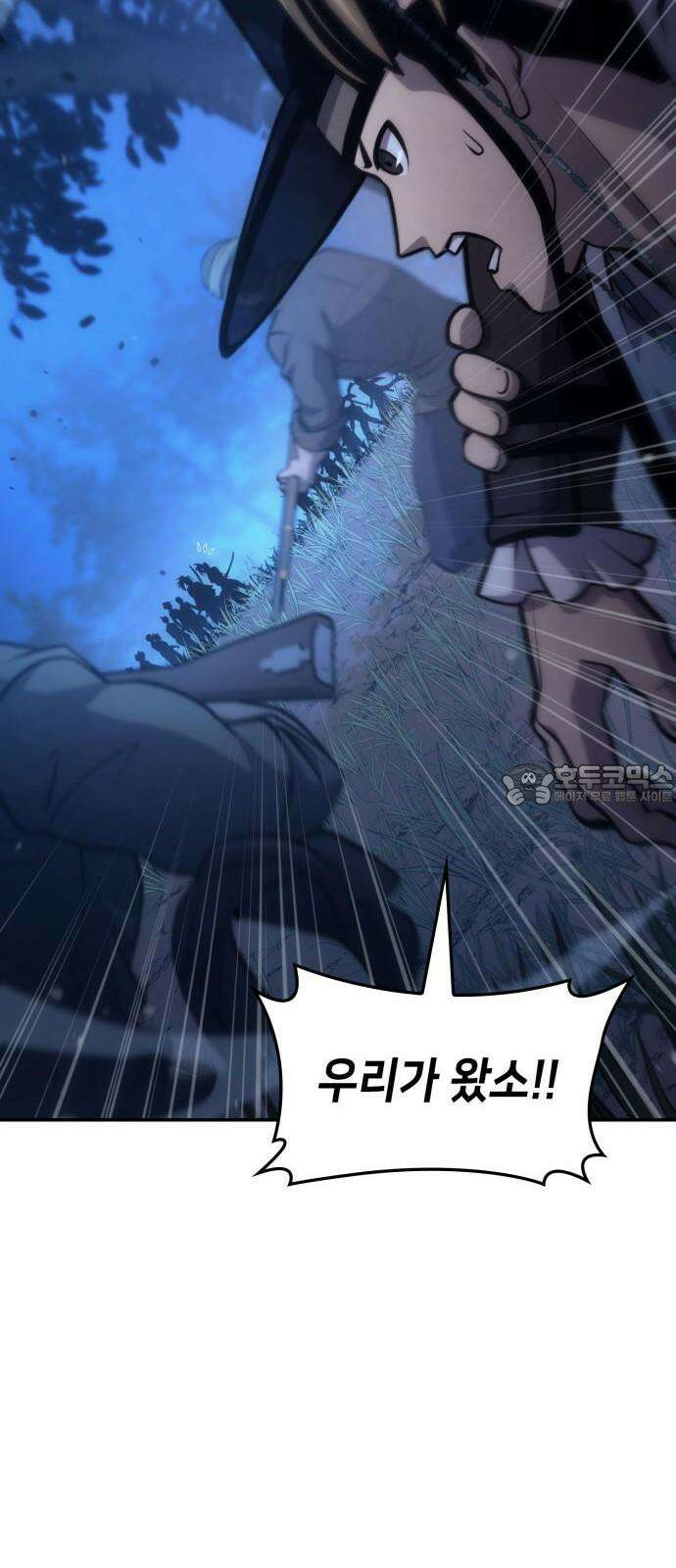 어쌔신 크리드 - 잊혀진 사원 84화 18