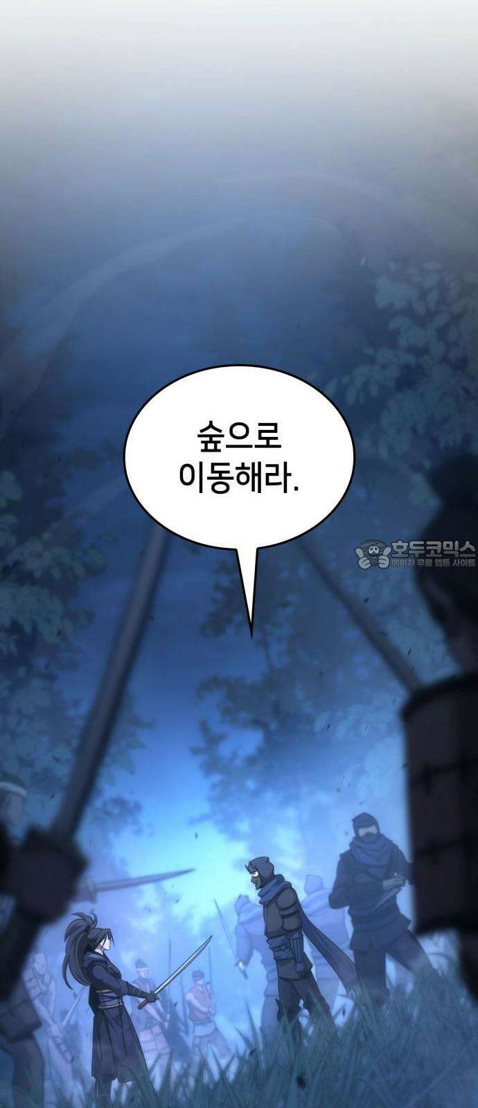 어쌔신 크리드 - 잊혀진 사원 84화 24
