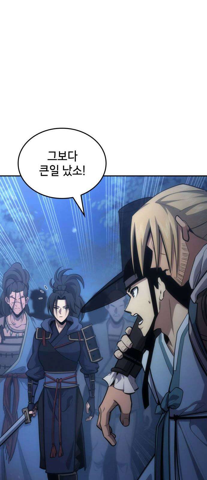 어쌔신 크리드 - 잊혀진 사원 84화 29