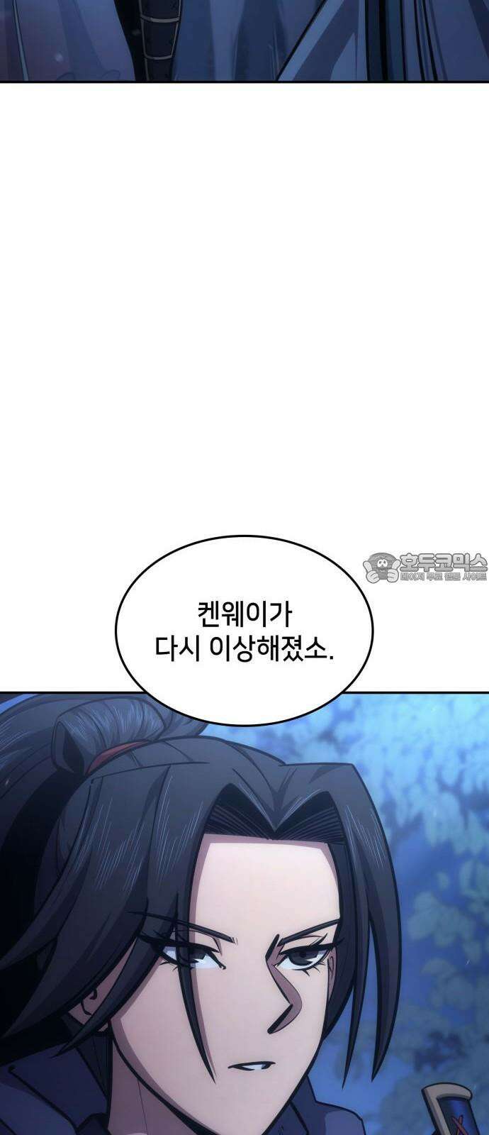 어쌔신 크리드 - 잊혀진 사원 84화 30