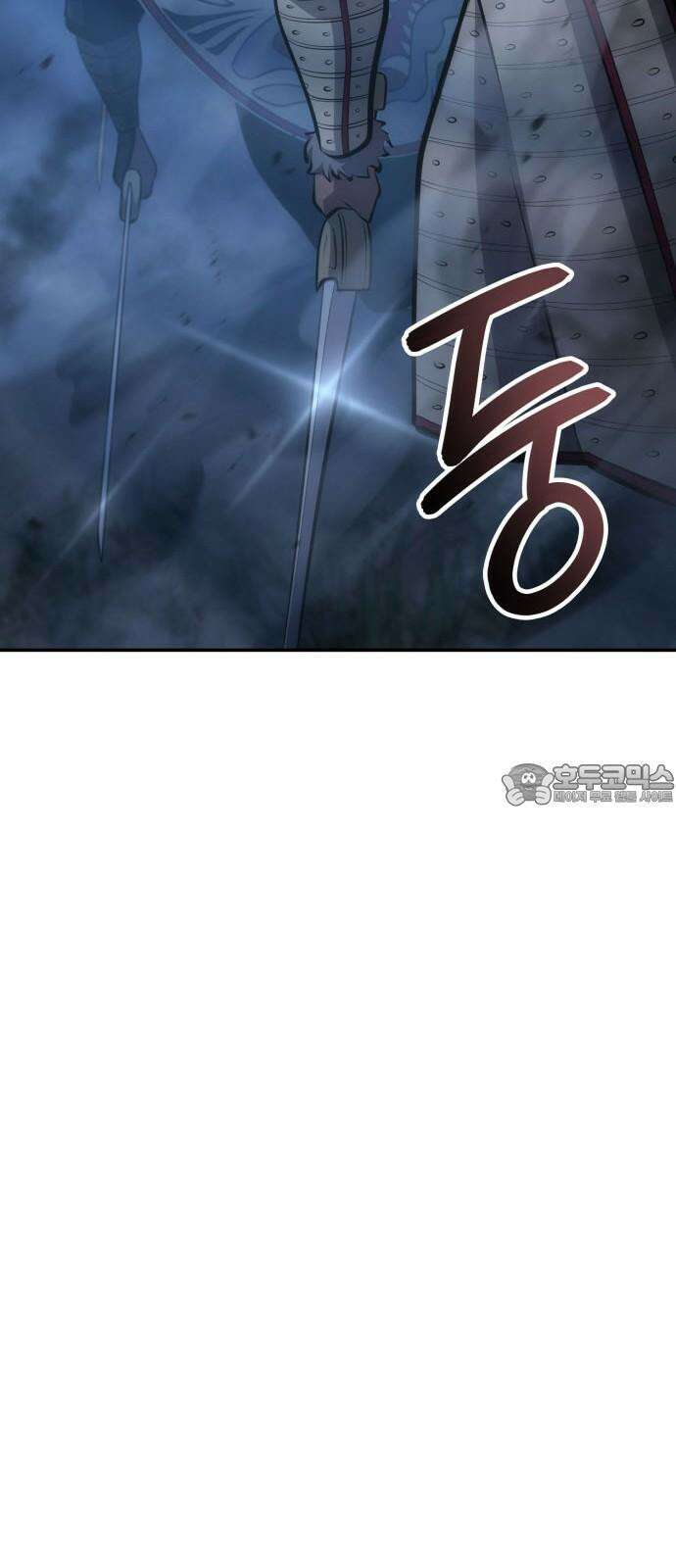 어쌔신 크리드 - 잊혀진 사원 84화 45