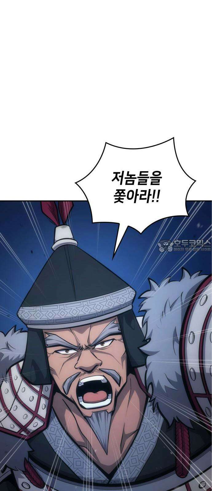 어쌔신 크리드 - 잊혀진 사원 84화 48