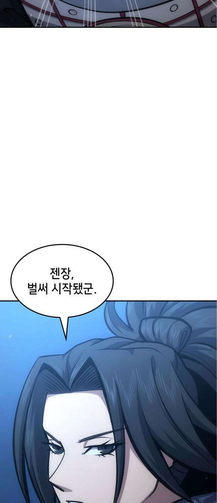 어쌔신 크리드 - 잊혀진 사원 84화 49