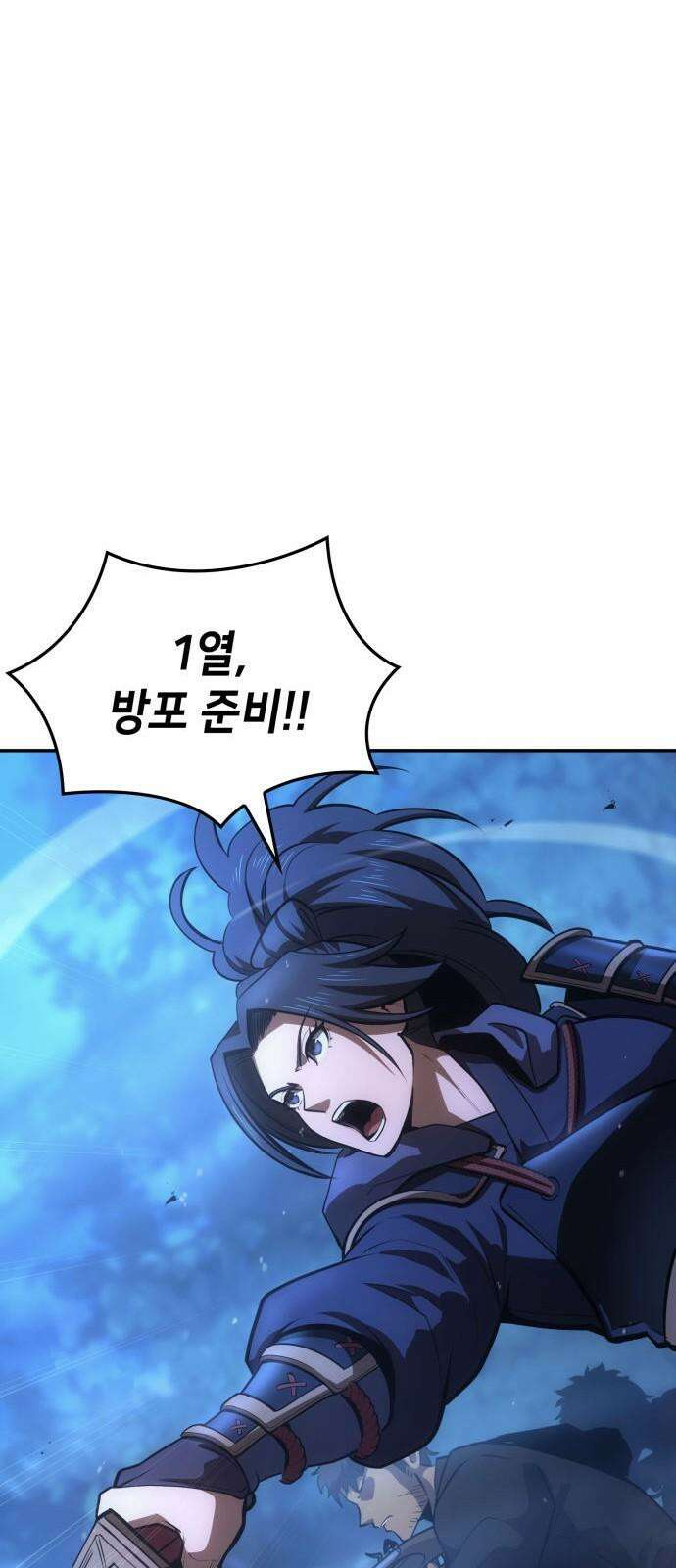 어쌔신 크리드 - 잊혀진 사원 84화 52