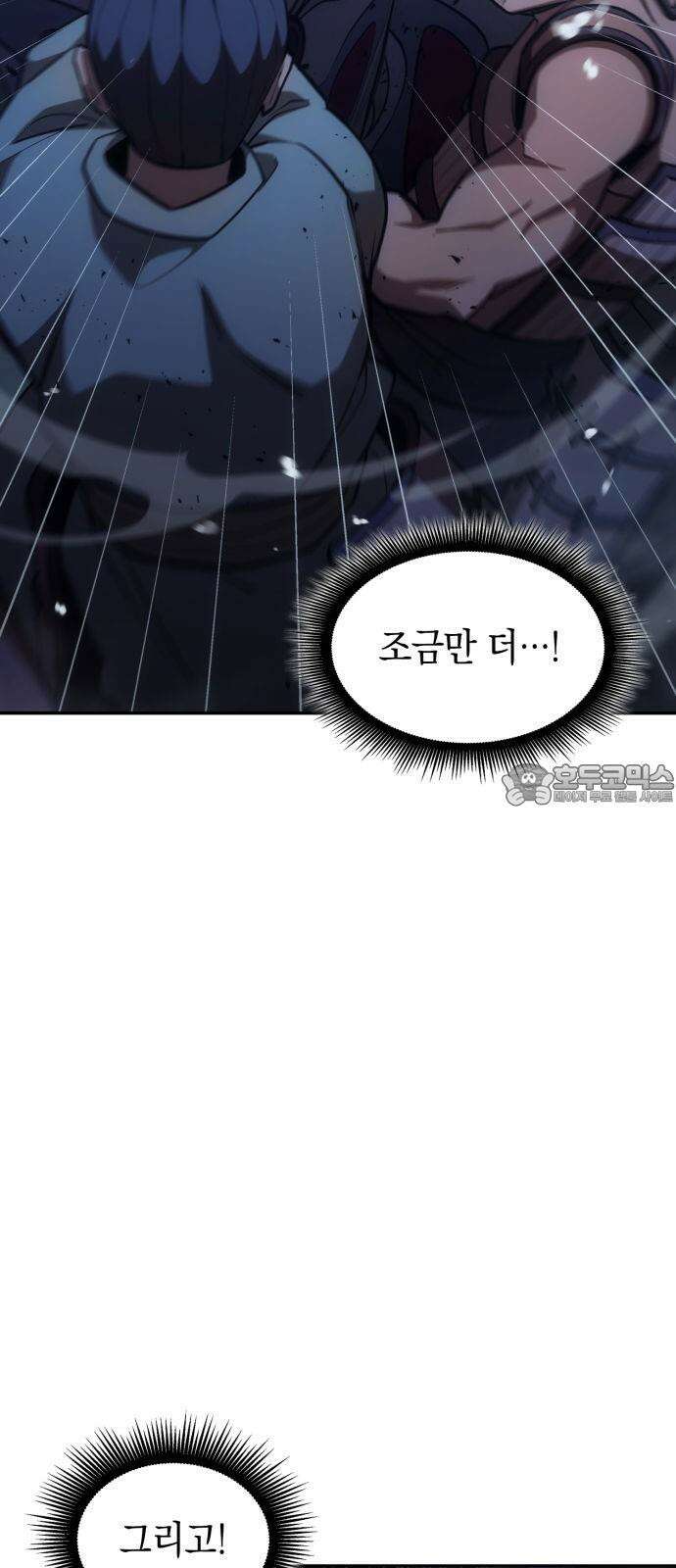 어쌔신 크리드 - 잊혀진 사원 84화 69