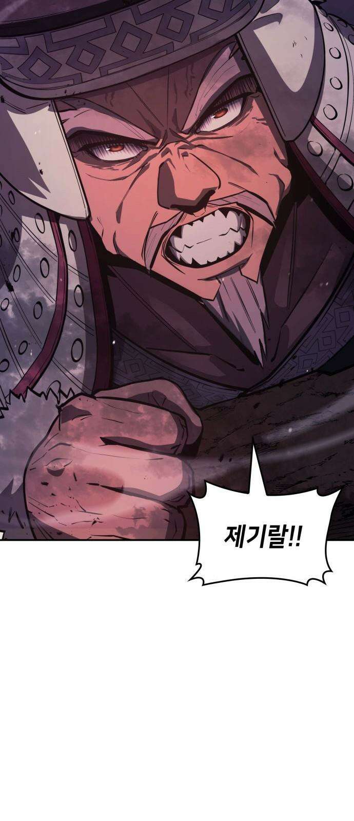 어쌔신 크리드 - 잊혀진 사원 84화 74