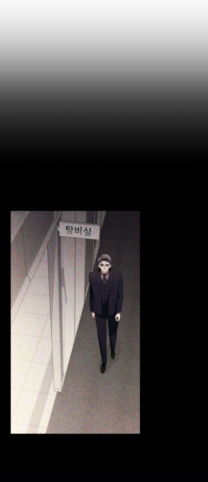 막장 악녀 36화: 어머님? 16
