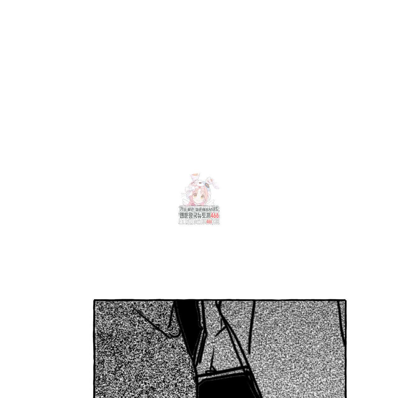 그루피 스위티 25화 1