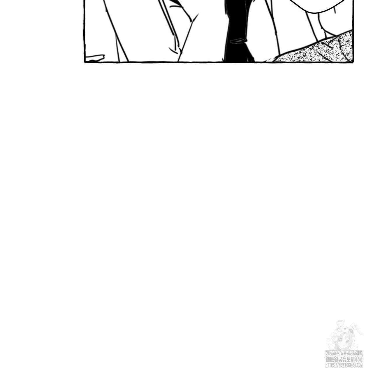 그루피 스위티 25화 8