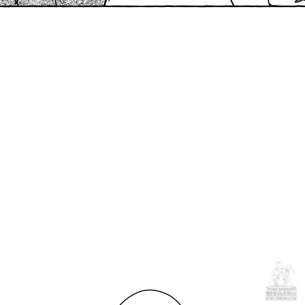 그루피 스위티 25화 11