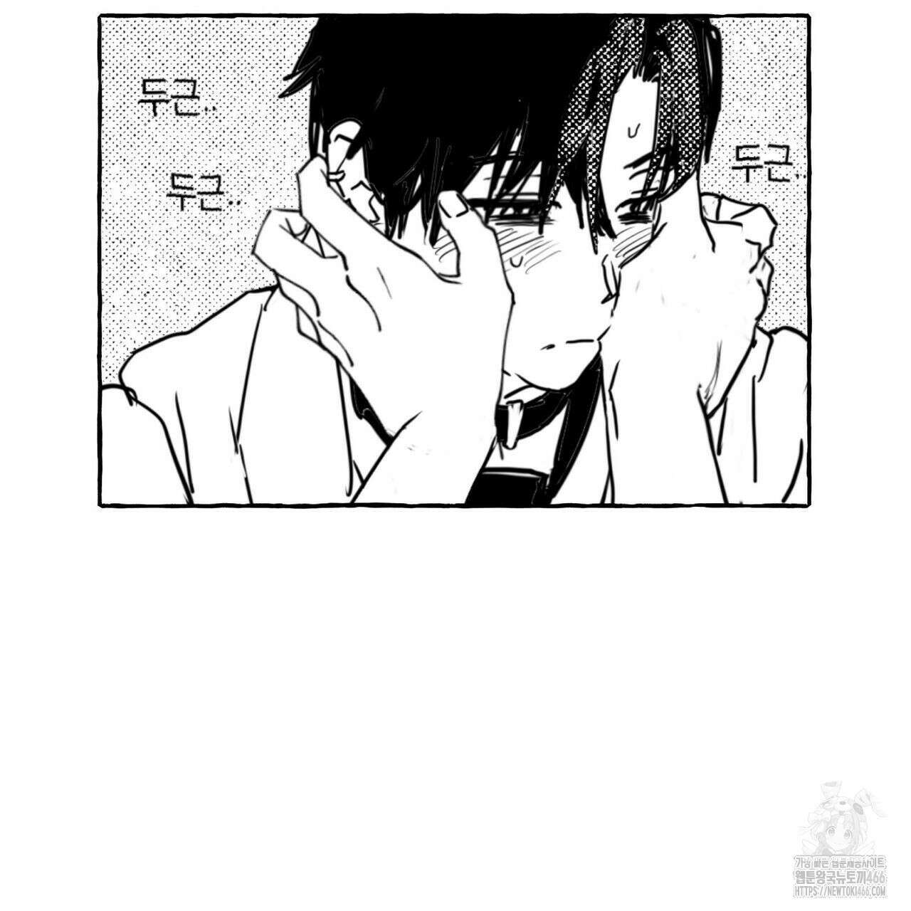 그루피 스위티 25화 16